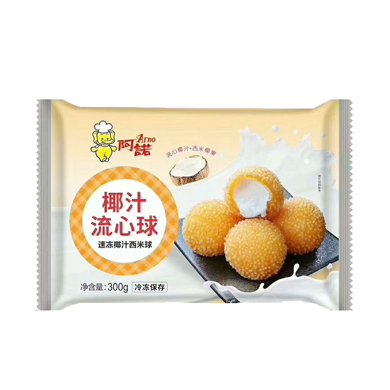 Arnold Coconut Juice Flowing Balls 300g 10 Pieces Chinese and Western Tea House Frozen Dessert Snacks Fried Snacks Semi-Finished Products