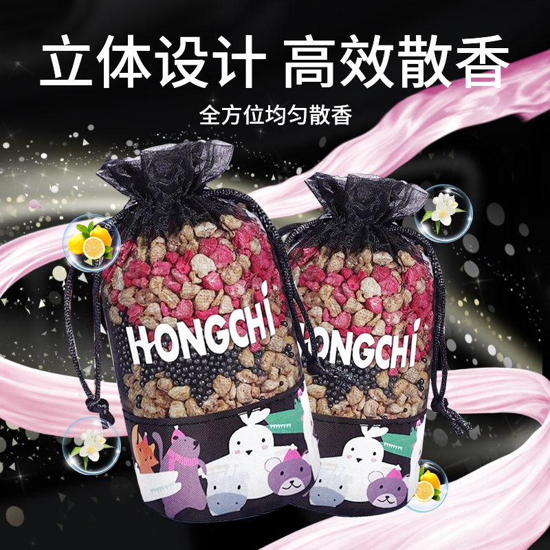 Car Aromatherapy Car Perfume Car Deodorizing Cartoon Sachet Fragrance New Car Essential Jewelry Ornament Sachet