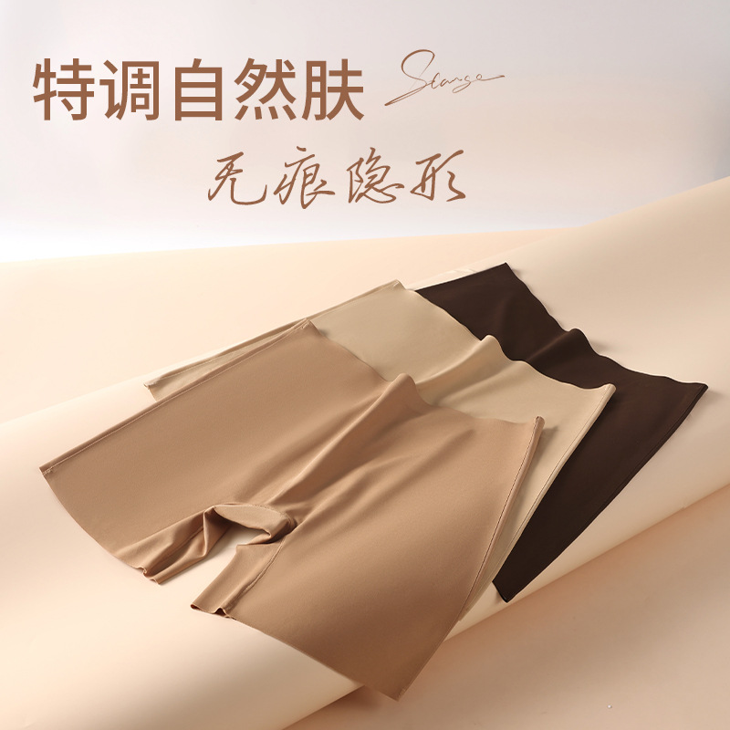 2026 Popular Large-Size Liquid Foundation Invisible Safety Shorts for Women, Anti-Exposure Thin Leggings, Seamless Underwear Three-In-One