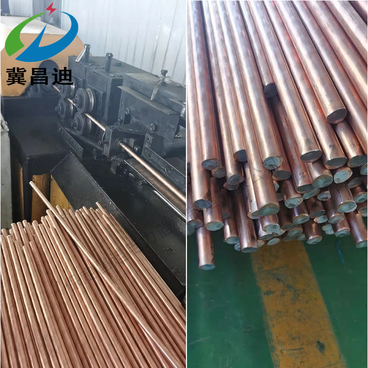 Copper Plated Copper Ground Rod Clad Steel Ground Rod Copper Cladding Steel Ground Pin Stable 0.254 Performance Copper Layer Uniform