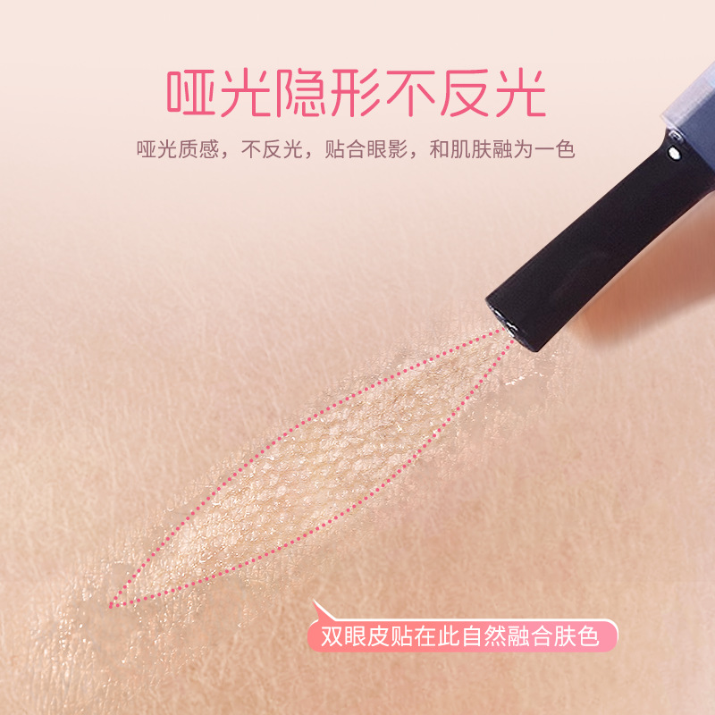 Girl's Lace Glue Brush Seamless Invisible Eye Sticker Mesh Transparent Double Eyelid Sticker Female Single Eyelid Artifact has been returned