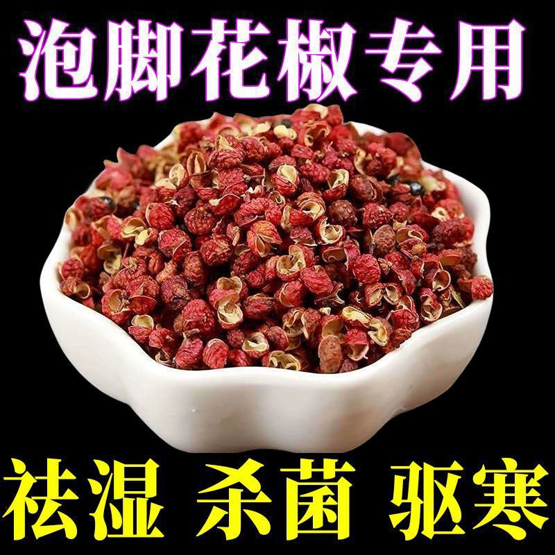 60 пакетов для ванны для ног с перцем, полынью и имбирем, для удаления влаги и прогрева, для мужчин и женщин