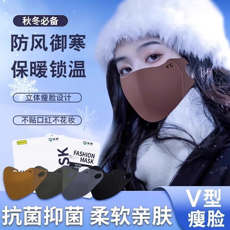 Autumn and Winter Masks, Stereo Seamless Cold-Proof Masks, Anti-Freeze Autumn and Winter Windproof Thickeneded Cycling Masks, Washable Masks