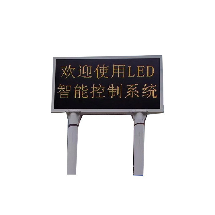 Spot Aluminum Shell Led Induction Screen Highway Vms Variable Information Screen Urban Traffic Induction Display Screen