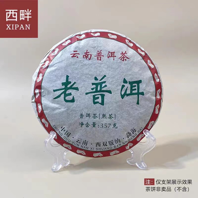 Plate bracket foldable display rack gypsum painting plate rack plastic transparent base decorative rack porcelain plate tea cake bracket