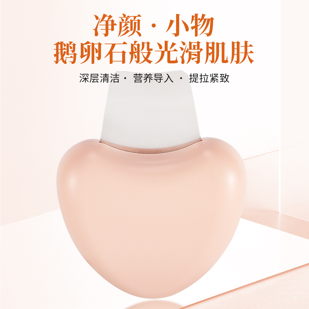 Ручной скребок для черных точек, инструмент для удаления акне, очищение пор, лифтинг, косметический инструмент