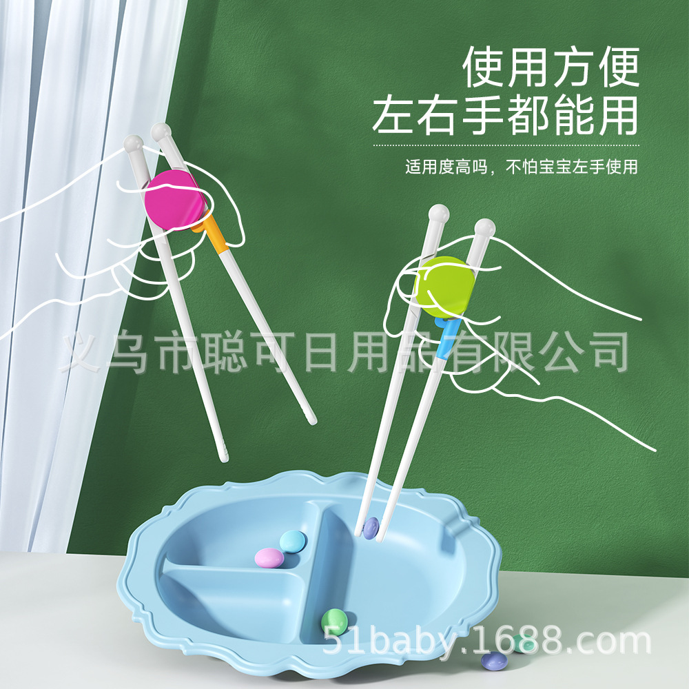 Factory Direct Sales Naked Infant and Toddler Chopsticks Learning Chopsticks Training Chopsticks Tableware Household Baby Practice Chopsticks Non-Slip