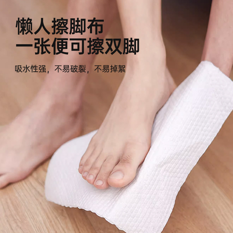 Household lazy disposable foot towel wet and dry dual-use hanging foot cloth foot paper absorbent foot bath towel wholesale