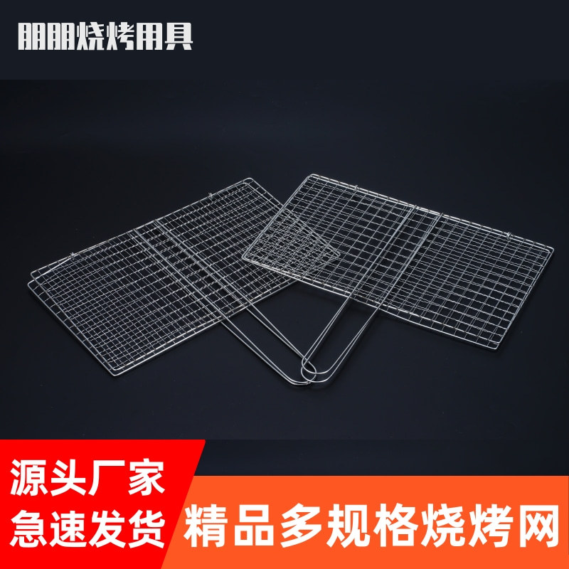 Оптовая решетка для барбекю с клипсами для овощей и рыбы двойной слой инструменты для коммерческого уличного барбекю