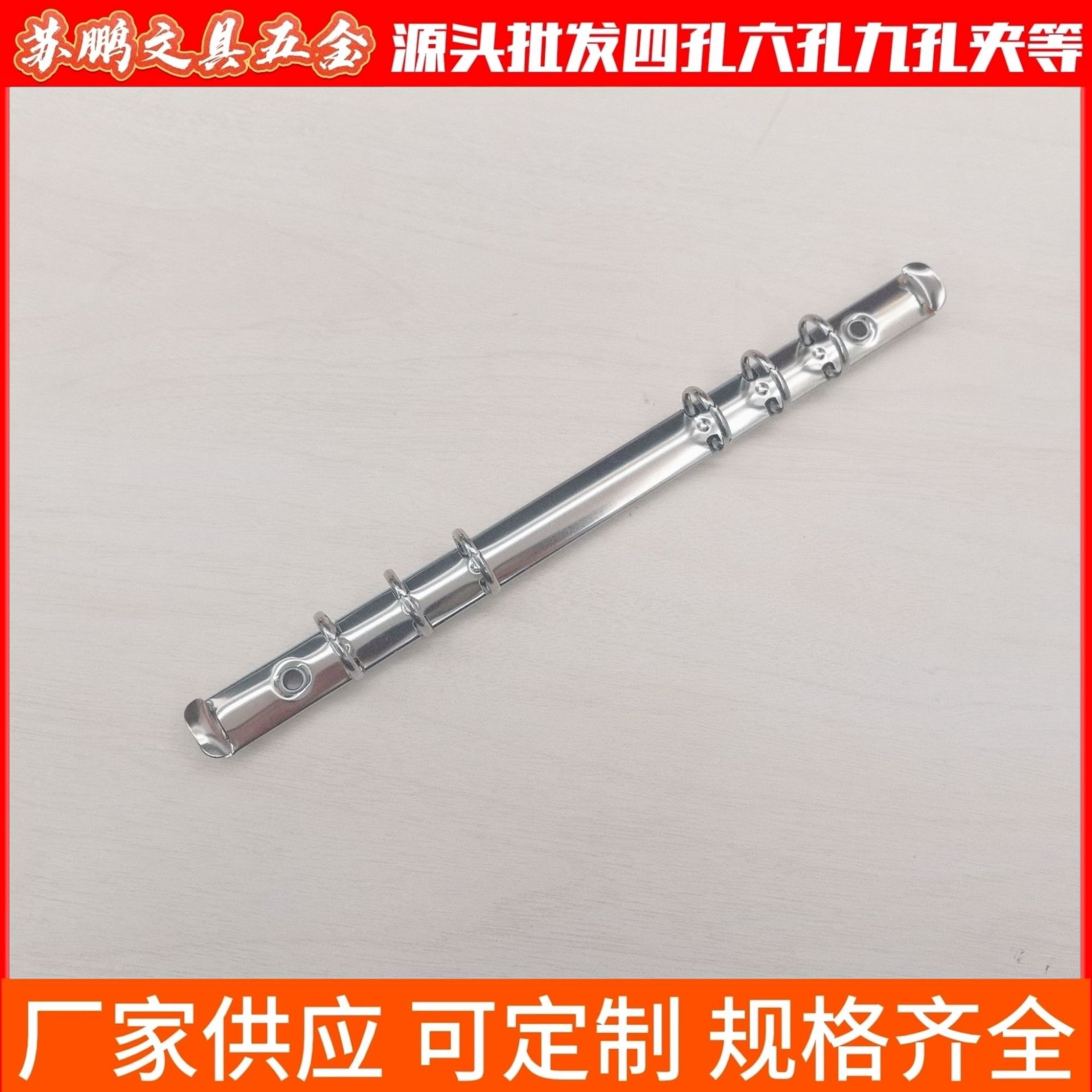 Блокнот A5 с кольцевым механизмом, универсальный, на шесть отверстий, металлический зажим, офисный