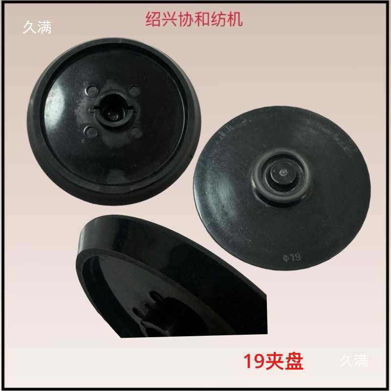 Spinning Machine Accessories Pneumatic Twister Sura Inma Twister Accessories Top Plate Clamp Chuck