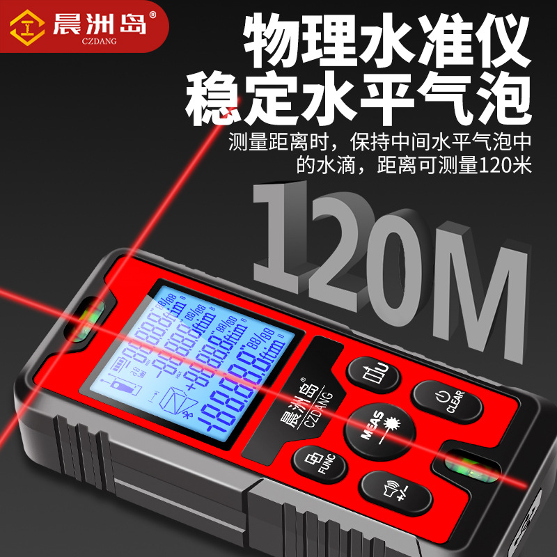 Chenzhou Island Infrared High Precision Electronic Digital Measuring Ruler Indoor Room Meter Voice Charging Laser Rangefinder
