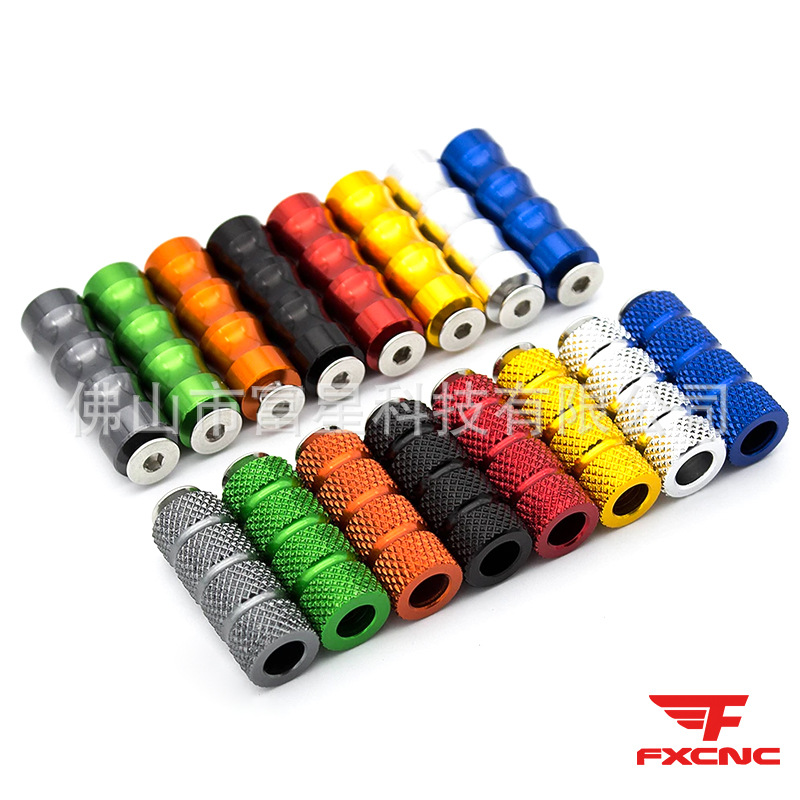 Подходящие для мотоциклов, универсальные модифицированные поднятые педали, тормозной рычаг переключения передач, алюминиевый сплав, маленькая подножка