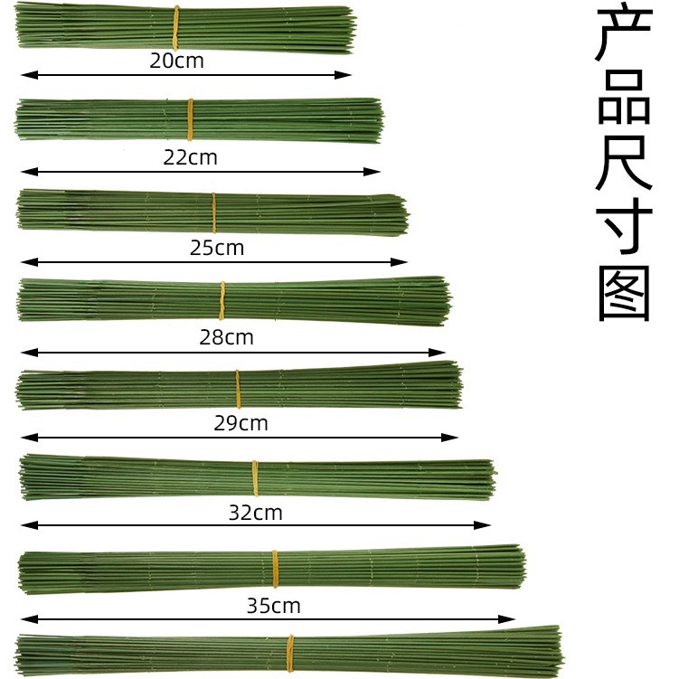 No. 2 Plastic Flower Wrapping Pole, Simulated Flower Branch Wholesale Production Accessories, Handmade DIY Flower Arrangement Pole, Wire