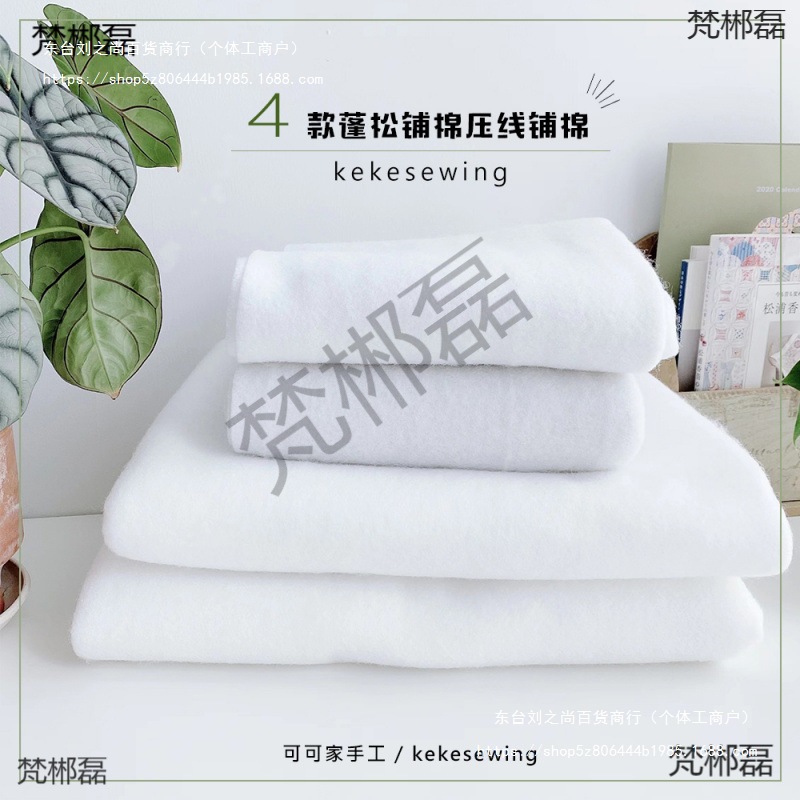 Taiwan Fluffy Pressed Cotton Padding Quilted Cotton Patchwork/Cloth Art Handmade Free Quilting Hand Sewing Machine Sewing