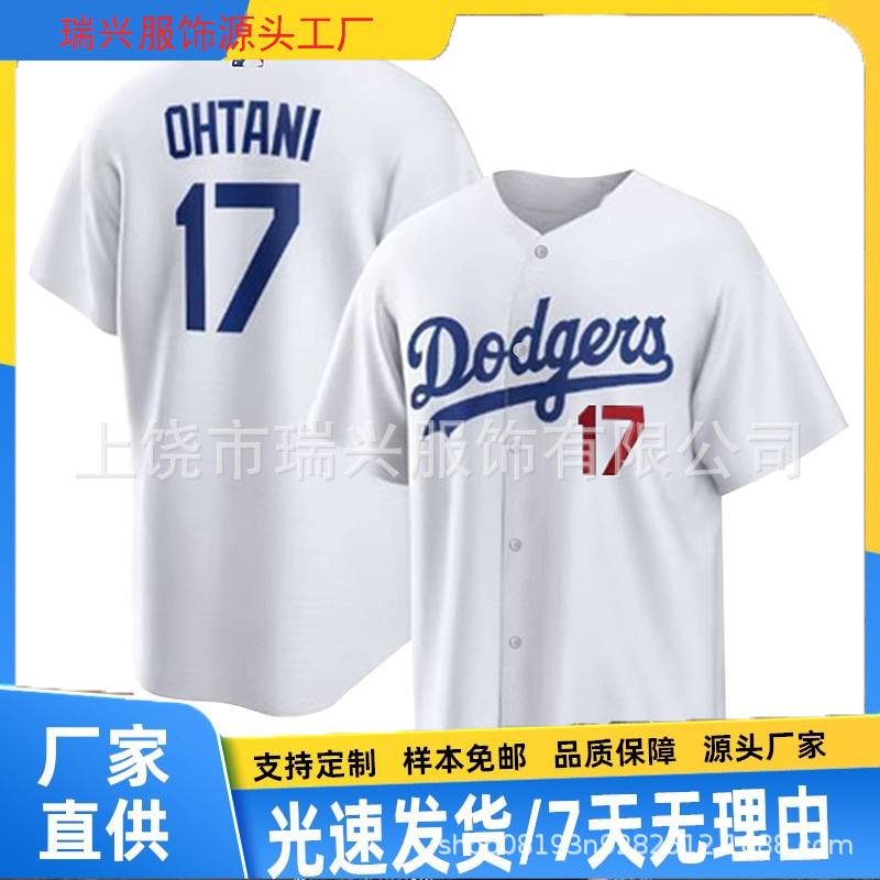 Кросс-бордовая бейсбольная кардиган с цифровой печатью для мужчин, оптовая продажа