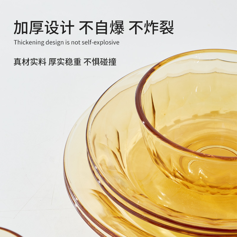 Terefik Amber Household Heat-resistant Glass Tableware Set Diamond Transparent Glass Bowl Amber Dishes
