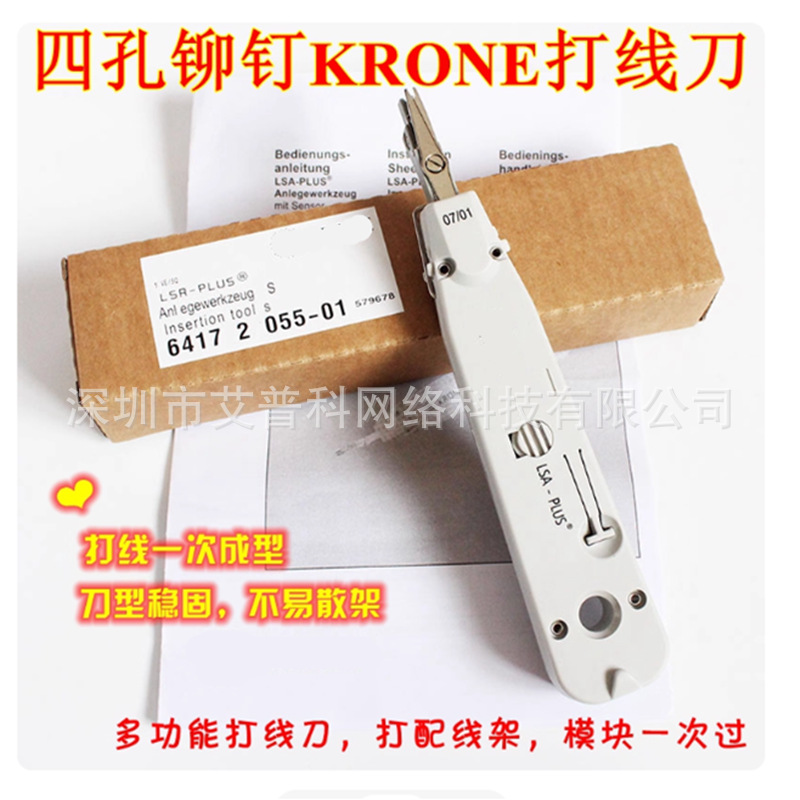 Нож для резки провода Kelron, обновленный клон для резки провода, модульный нож для резки телефонной сети, нож для резки провода 110, инструмент для резки провода