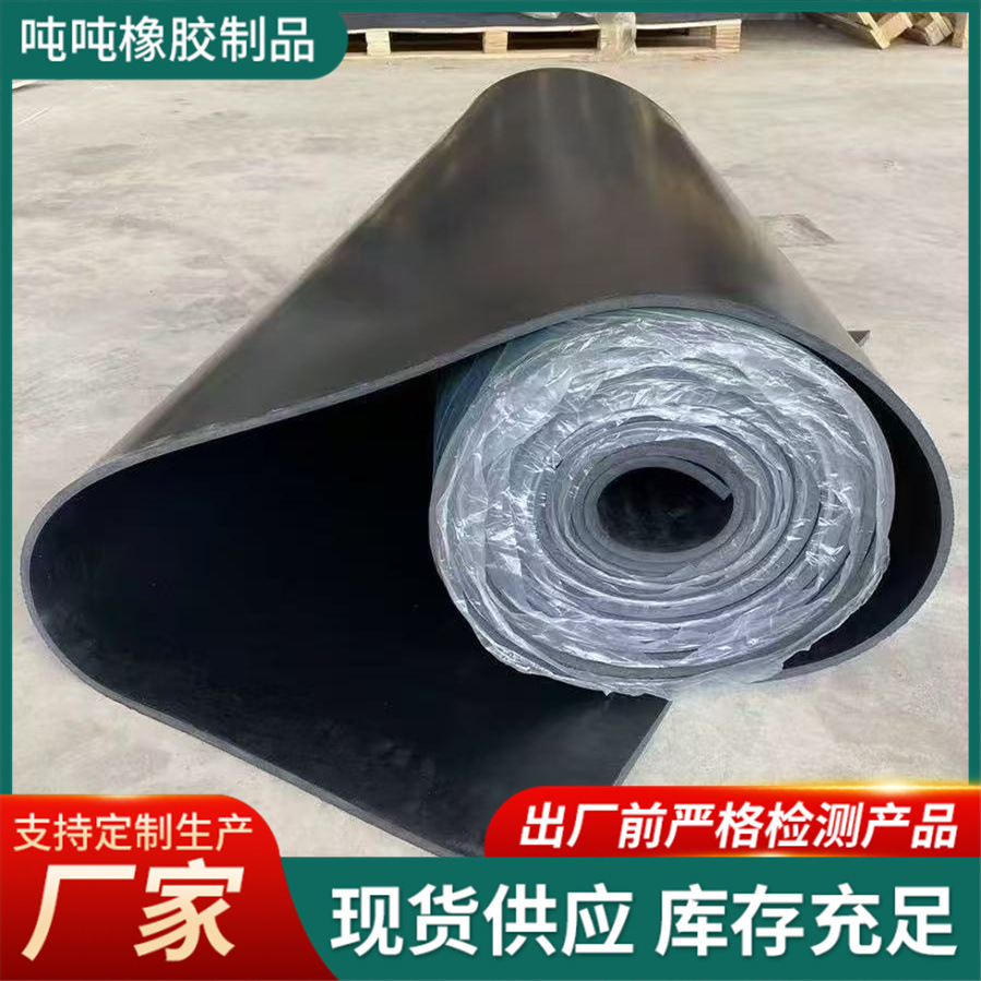 Изолирующий резиновый мат, амортизирующий, противоизносный резиновый лист, изолирующий резиновый лист, промышленный черный, устойчивый к давлению, пол для высоковольтных распределительных комнат