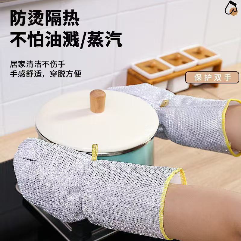 Wire Glove Ball Wash Bowl Degreasing Brush Bowl Multifunctional Warm and Durable Household Cleaning Silver Anti-scalding