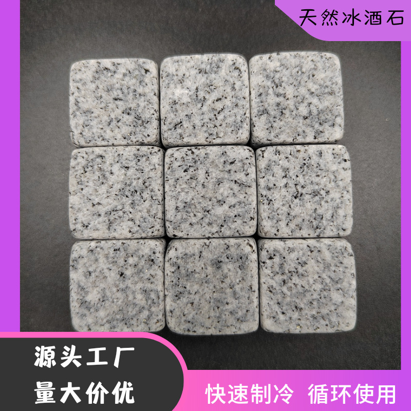 Камни для виски, ледяные камни, светло-серые мраморные кубики льда, гранулы льда, камни для декантации красного вина, цветочные камни