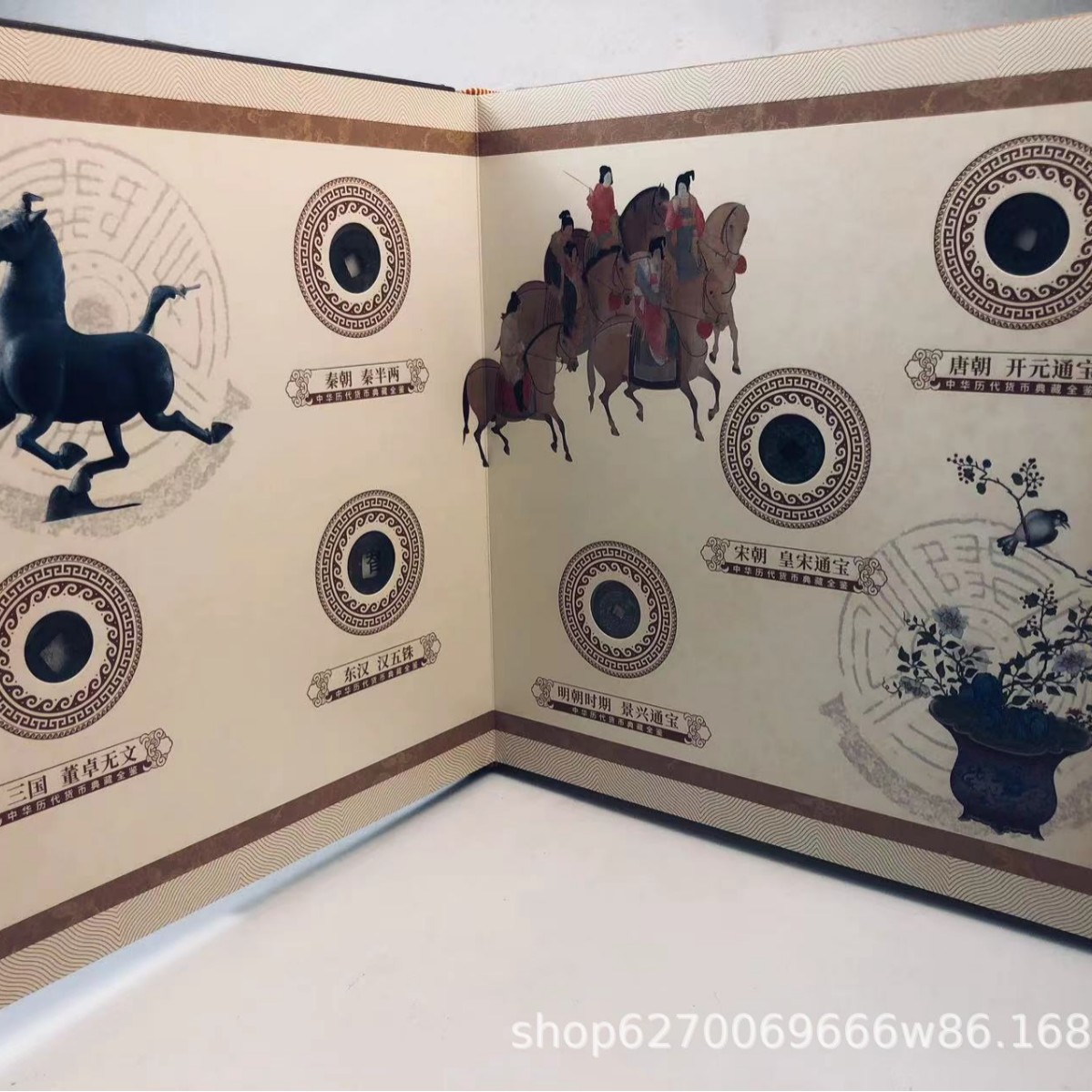 A Large Collection of Wealth from Past Dynasties, Republic of China Copper Coins, Republic of China Banknotes, Three Sets and Four Sets of Commemorative Albums, Collection Albums, Insurance Bank Gifts