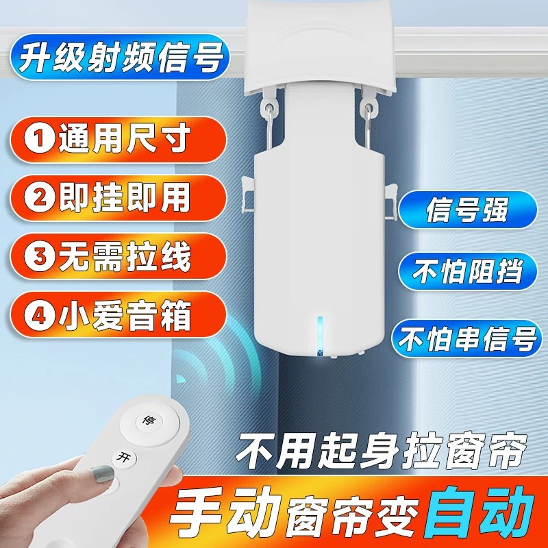 Умные электрические шторы для умного дома, неразборный римский карниз, беспроводное управление голосом