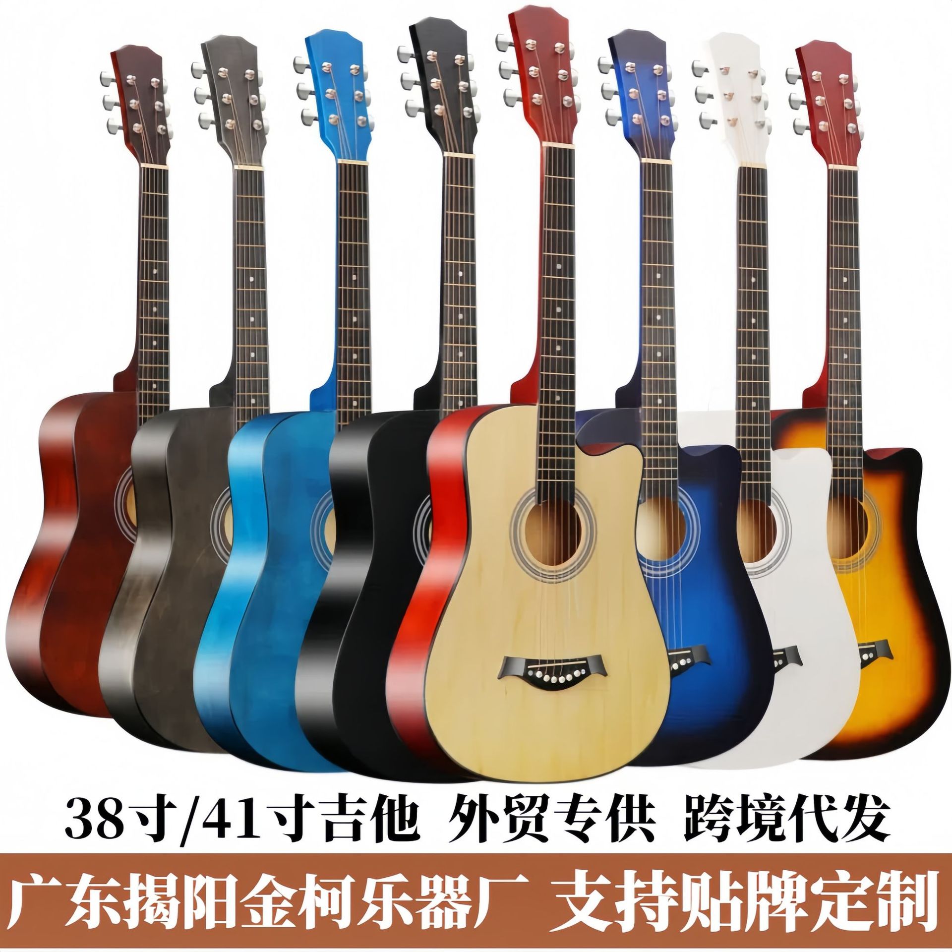 Оптовая продажа гитар 38 дюймов, 41 дюйм акустическая гитара, пианино для практики для начинающих, прямая поставка с завода