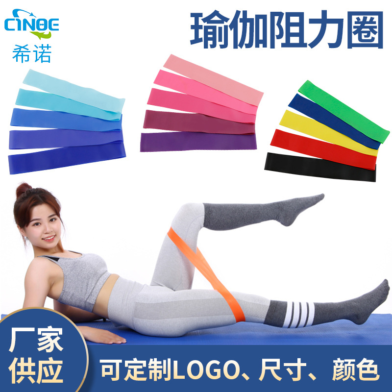 многофункциональное йога латексное эластичное кольцо эластичная лента фитнес сопротивления красивая ягодичная приседательная резинка