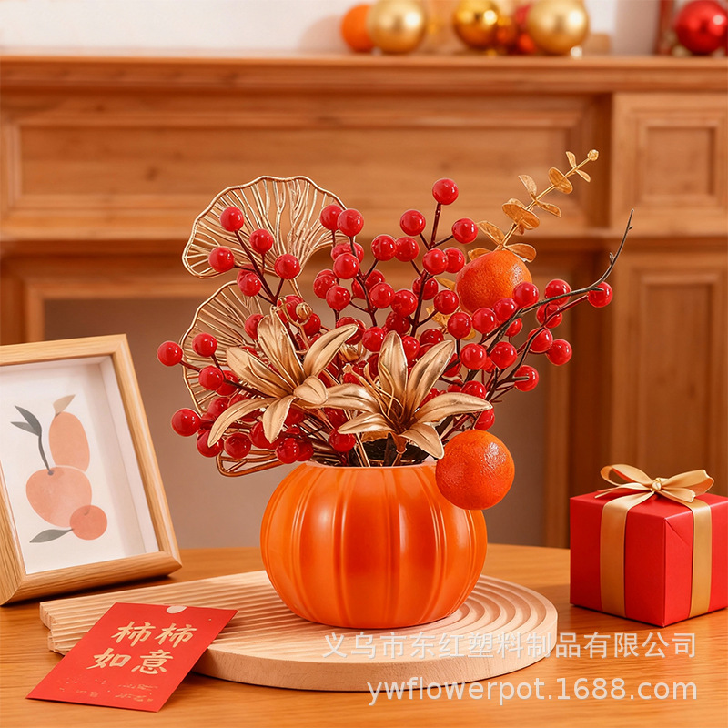 Housewarming Home Decoration Creative Plastic Flower Pot Pumpkin Shape Simulation Vase Festive Decoration Festive Hydroponics