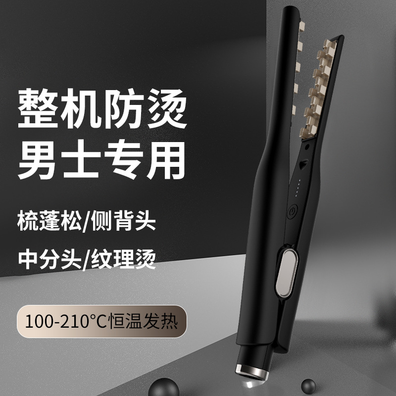 Фен для волос Amazon Fluffy Corn Splint Укладка без повреждения волос Негативный ионный зажим для укладки для мужчин и женщин