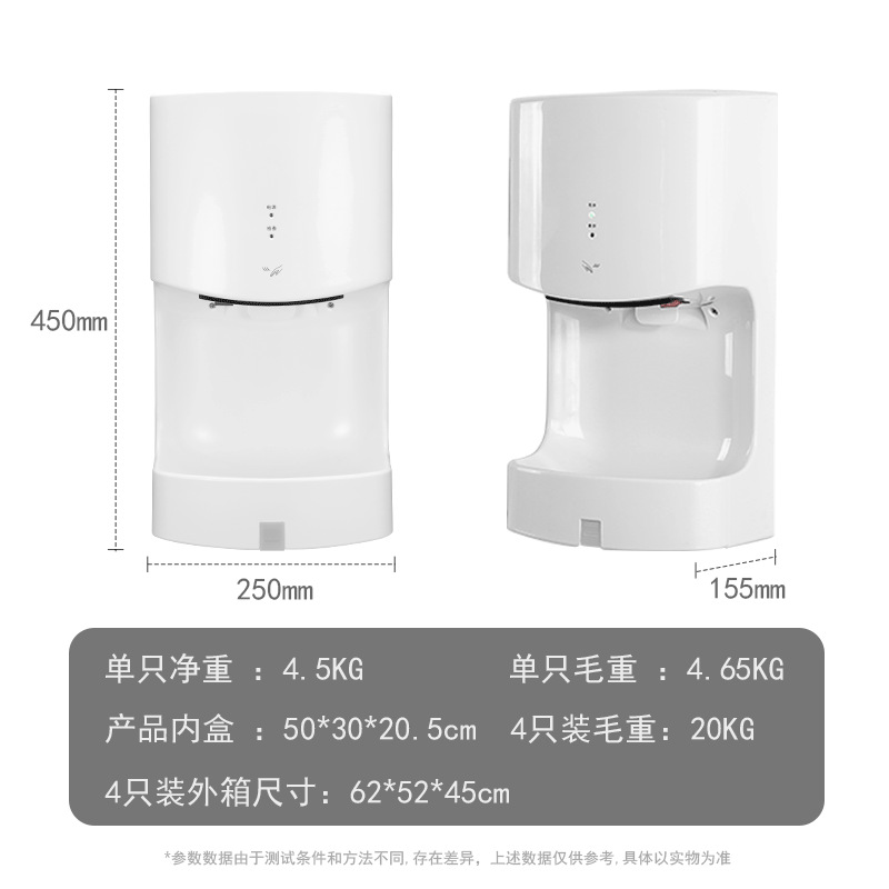 Aosha Bathroom Hand Dryer Fully Automatic Induction Hand Dryer Commercial Hand Dryer Hand Dryer Wholesale
