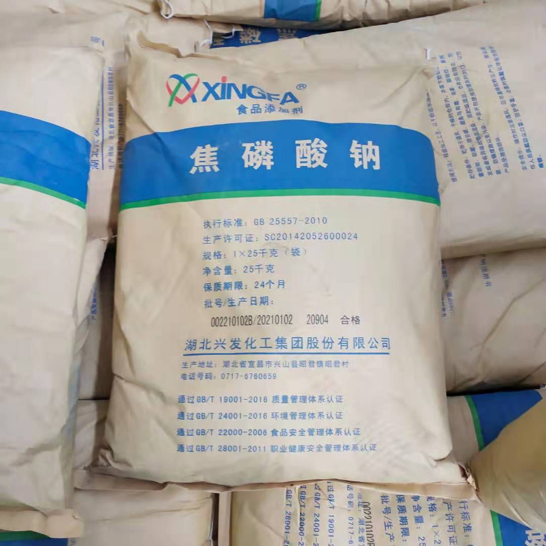Sodium Pyrophosphate Wholesale Industrial Grade Reducing Agent Water Softener Printing and Dyeing Bleaching Water Treatment Washing Auxiliary Sodium Pyrophosphate