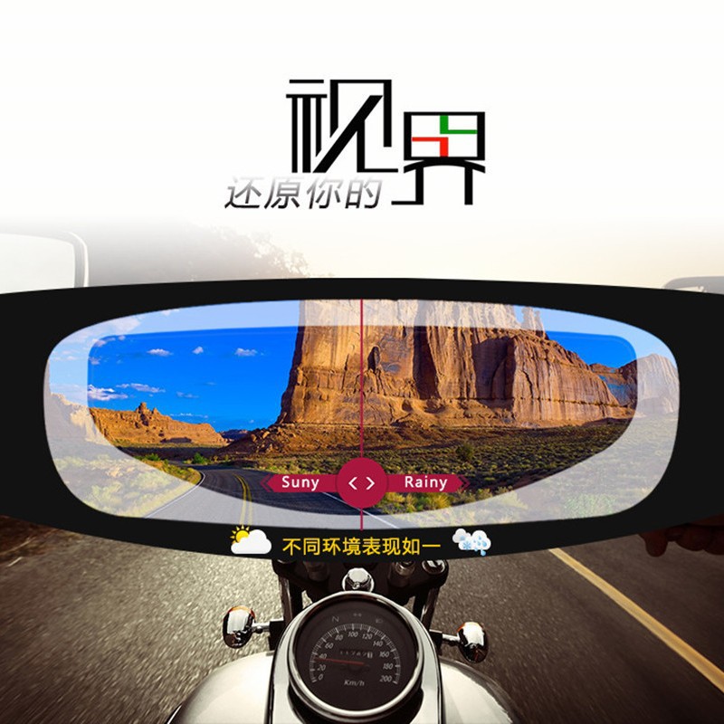 Helmet Anti-fog Patch Motorcycle Full Helmet Rainproof Anti-fog Patch Electric Vehicle Half Helmet Anti-fog Lens Patch Universal