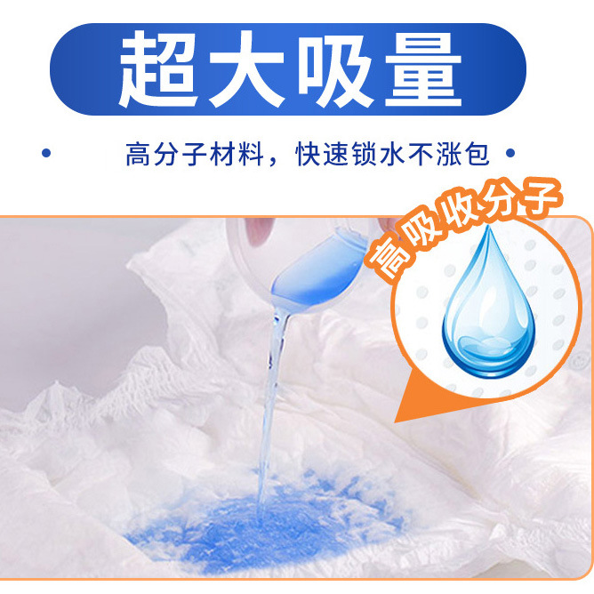 Adult diapers L large size diapers for the elderly thickened diapers disposable diapers wholesale