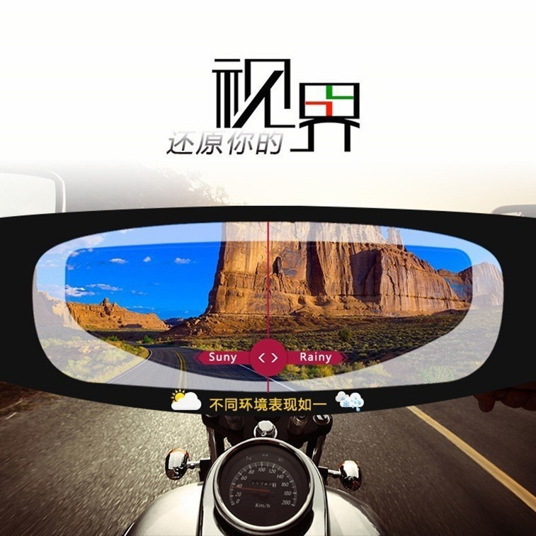 Motorcycle Helmet Rain Film Motorcycle Helmet Fog Film Riding Helmet Universal Rain Film