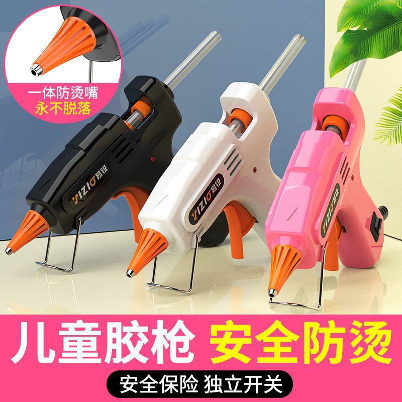 Hot Melt Glue Gun Glue Stick Household Handmade Mini Hot Melt Gun Children's Multi-Functional Electric Hot Melt Glue Gun Hot Melt Gun