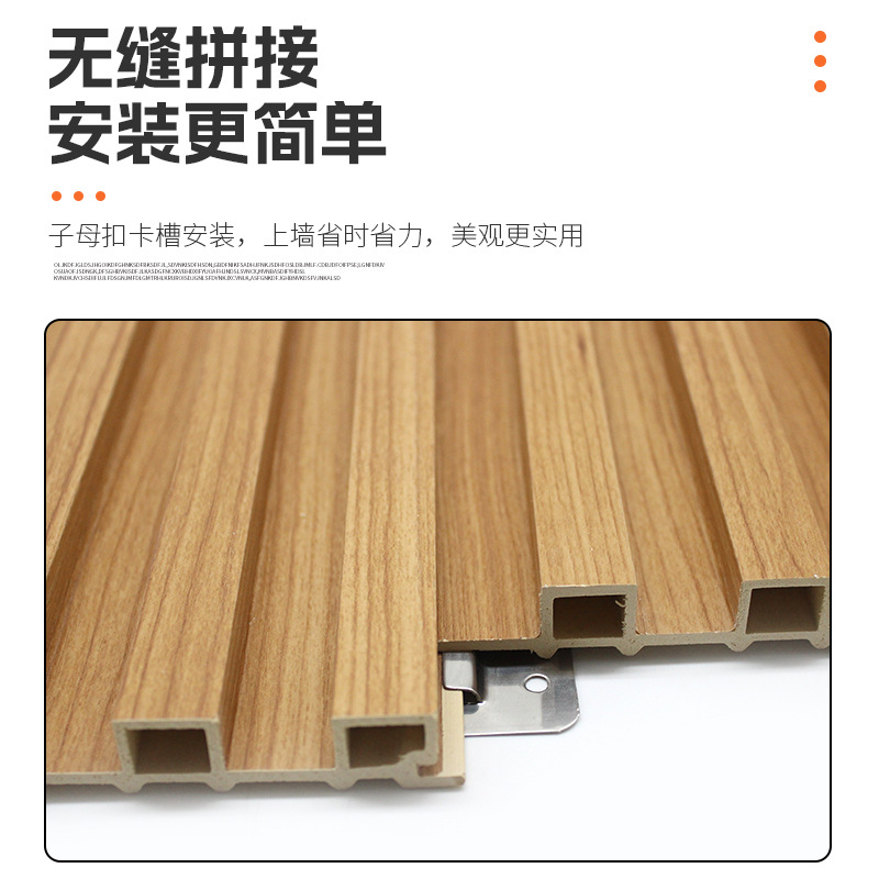 wpc plastic wood grille wall panel net red grille ecological wood great wall panel background wall grille 160 plastic wood grille panel