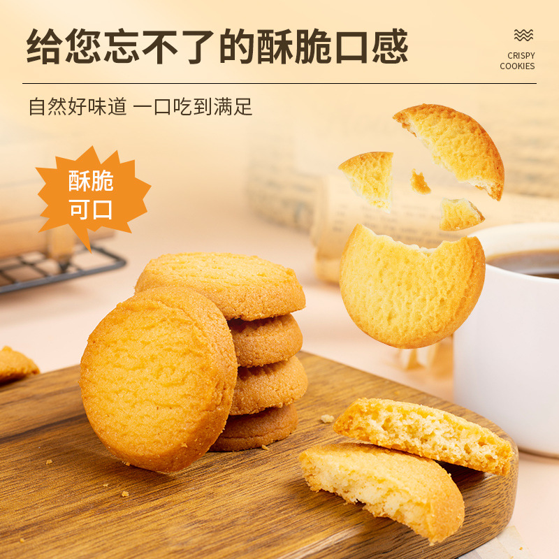 Crown Family Danish 72g Cookies Office Snack Breakfast Biscuits Substitute Pastry Boxed Wholesale