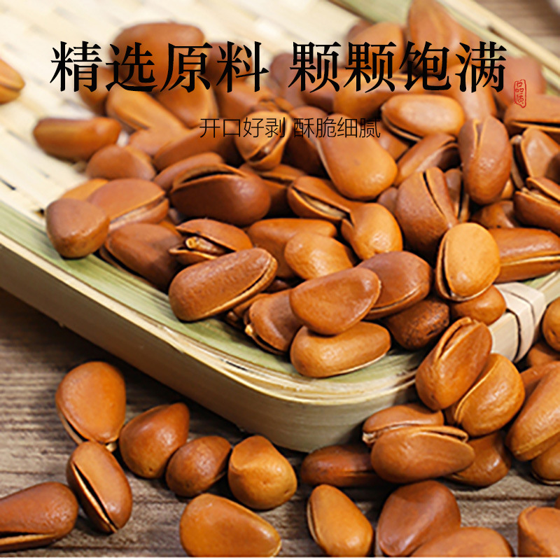 New Stock of Large Pine Nuts from Northeast China, Hand-Peeled Roasted Seeds, Nut Snacks, Roasted New Year Goods Wholesale