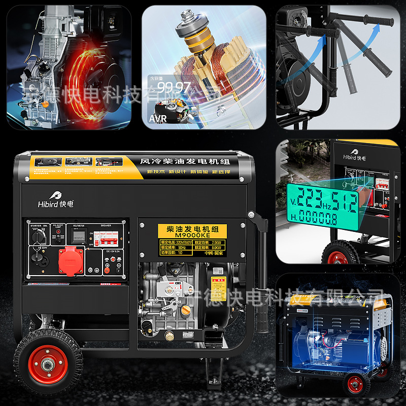 Fully Automatic 10Kw Diesel Generator Set Single Phase 220V Three Phase 380V Household Silent Outdoor Emergency Generator