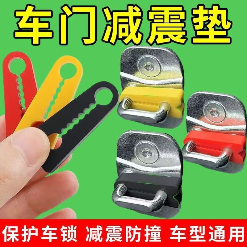 Популярная амортизирующая прокладка для дверей автомобиля из силикона