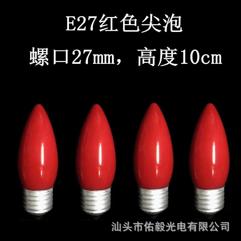 Youyi C35E27 плоская лампочка в форме свечи для буддийских ламп, свечные лампочки, освещение для божеств 1E27