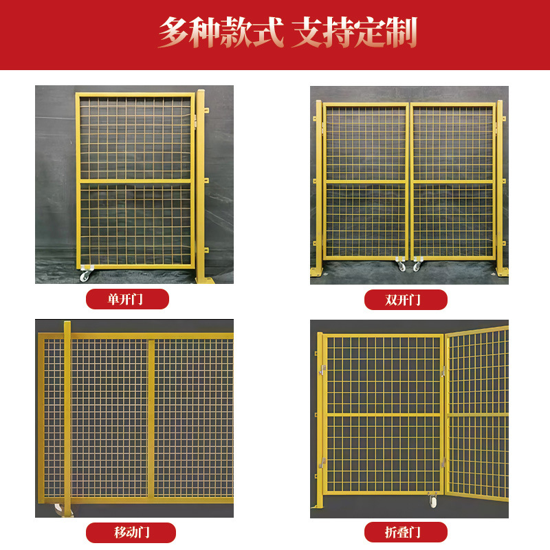 Factory Equipment Safety Protection Net Mobile Partition Wire Mesh Express Wire Mesh Fence Warehouse Workshop Isolation Net