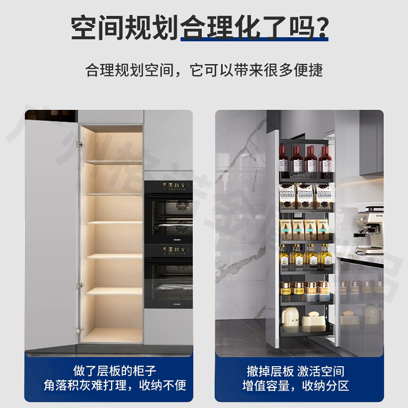 High Cabinet Side Pull Basket Kitchen Drawer Type Extremely Narrow Refrigerator Sandwich Rack Storage Snack Cabinet Glass Big Monster