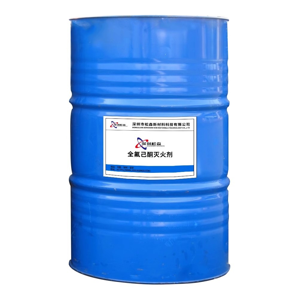 Factory Direct Supply of Colorless, Odorless and Environmentally Friendly Perfluorohexane Reagent, New Clean Automatic Fire Extinguishing Agent with a Content of 99%