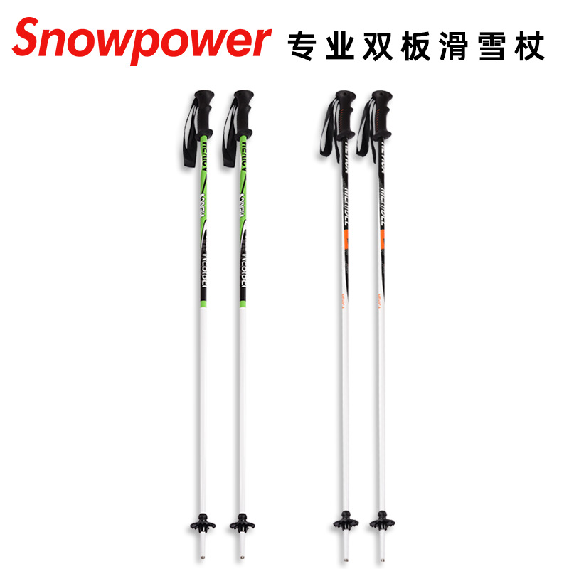 Легкие лыжные палки Snowpower из алюминиево-магниевого сплава для мужчин и женщин 110-130 см