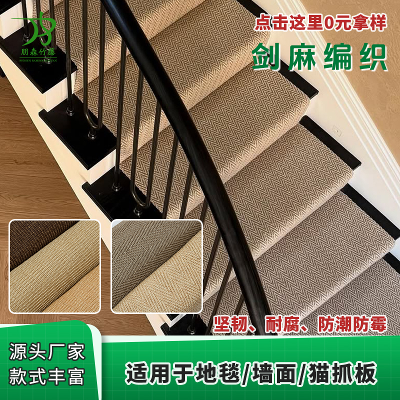 Натуральная сизалевая ткань, ручная работа, декор, дверцы шкафов, потолок, стены, мебель, на заказ