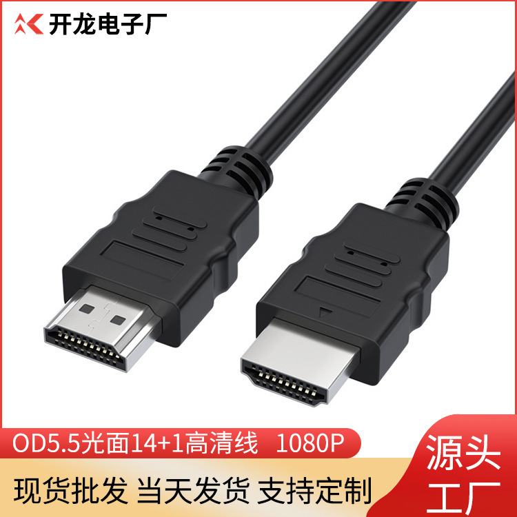 HDMI кабель для подключения компьютера к телевизору версия 1.4