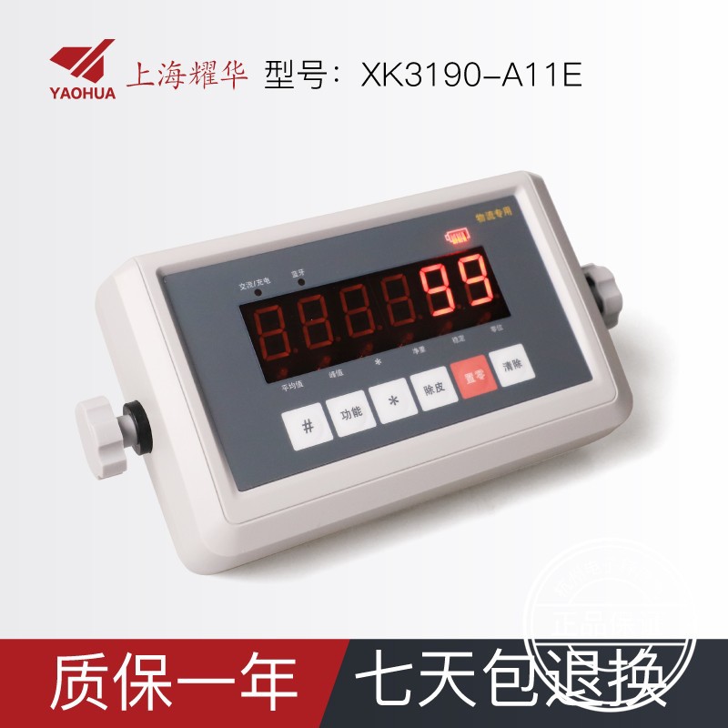 Shanghai Yaohua Xk3190-A11 Weighing Instrument Kd Version Express Sorting Bluetooth Scale Display Kuaishou Instrument